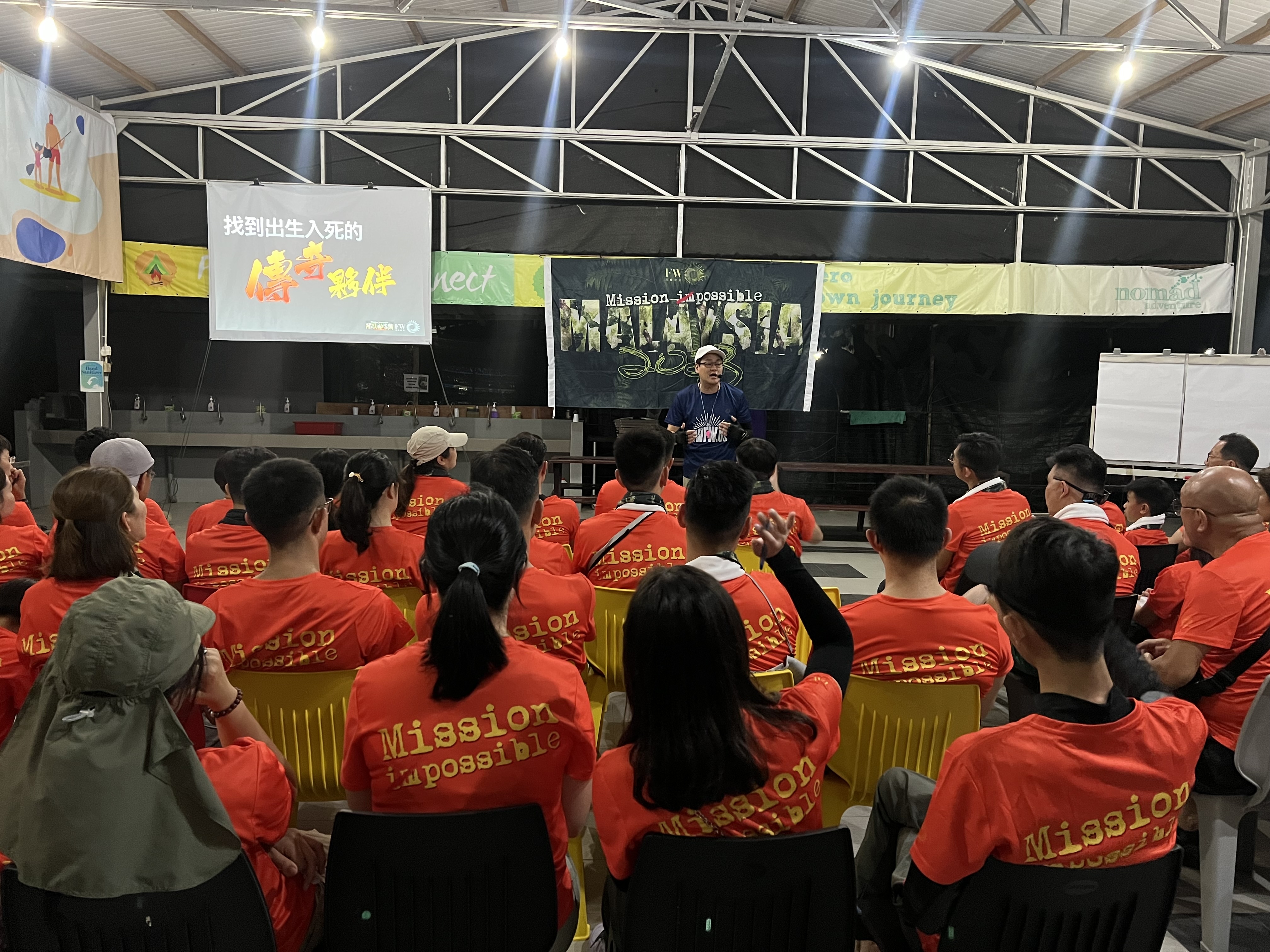 Leadership Camp 2023